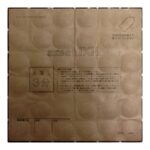 JAPANESE TILE - MADOKA-R BLACK MDK34